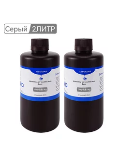 Фотополимерная смола для 3d принтера ECO RESIN 2л Серый Grey