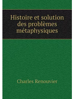 Histoire et solution des problèmes mé