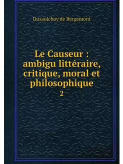 Le Causeur ambigu littéraire, criti