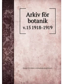 Arkiv för botanik. v.15 1918-1919