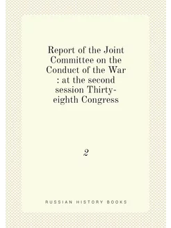 Report of the Joint Committee on the