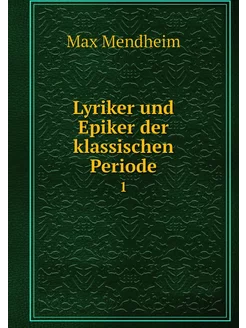 Lyriker und Epiker der klassischen Pe