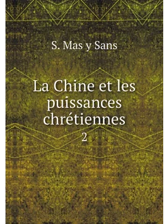 La Chine et les puissances chrétienne