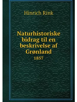 Naturhistoriske bidrag til en beskriv