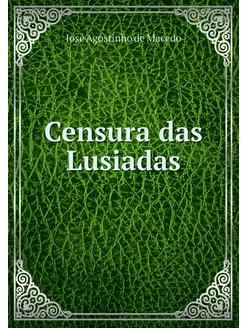 Censura das Lusiadas