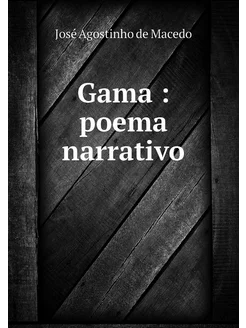 Gama poema narrativo