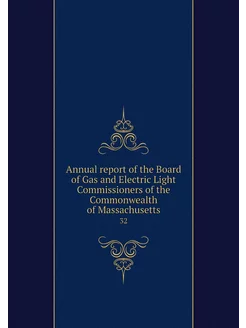 Annual report of the Board of Gas and