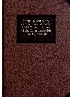 Annual report of the Board of Gas and