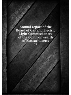 Annual report of the Board of Gas and