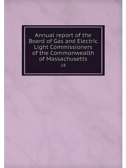 Annual report of the Board of Gas and