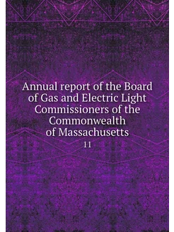 Annual report of the Board of Gas and