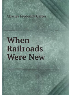 When Railroads Were New