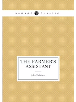 The farmer's assistant