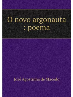 O novo argonauta poema