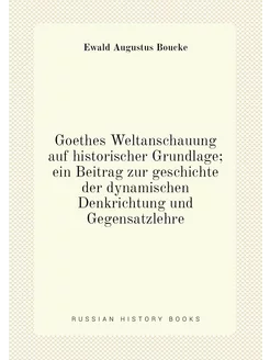 Goethes Weltanschauung auf historischer Grundlage e