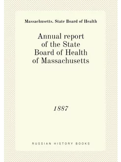 Annual report of the State Board of Health of Massac