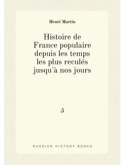 Histoire de France populaire depuis les temps les pl