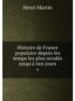 Histoire de France populaire depuis l