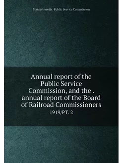 Annual report of the Public Service Commission, and