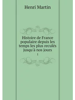 Histoire de France populaire depuis l