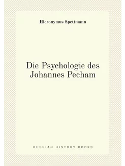 Die Psychologie des Johannes Pecham