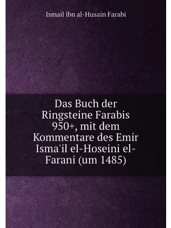 Das Buch der Ringsteine Farabis 950+, mit dem Kommen