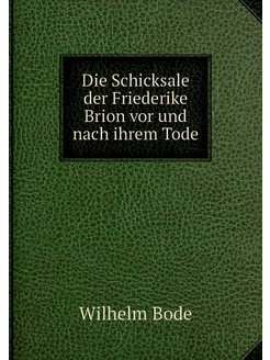 Die Schicksale der Friederike Brion v