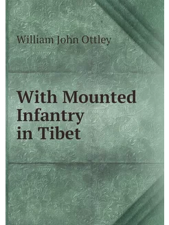 With Mounted Infantry in Tibet