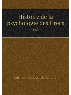 Histoire de la psychologie des Grecs. 02