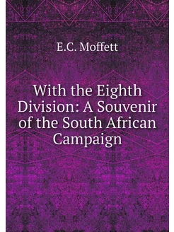 With the Eighth Division A Souvenir