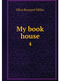 My book house. 4