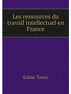 Les ressources du travail intellectue