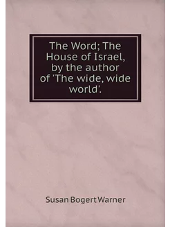 The Word The House of Israel, by the