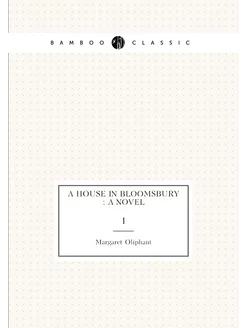 A house in Bloomsbury a novel. 1