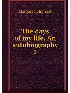 The days of my life. An autobiography. 2