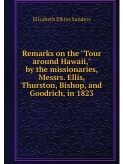 Remarks on the "Tour around Hawaii,"