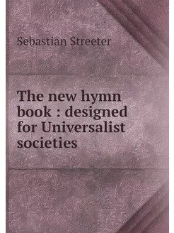 The new hymn book designed for Univ