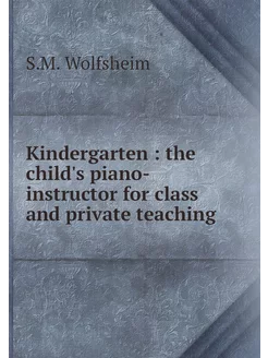 Kindergarten the child's piano-inst