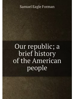 Our republic a brief history of the