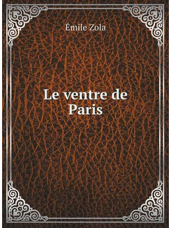 Le ventre de Paris