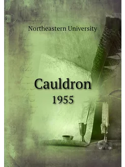 Cauldron. 1955