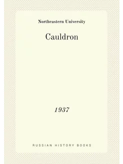 Cauldron. 1937