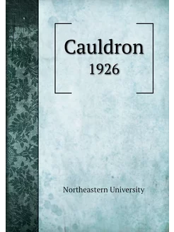 Cauldron. 1926