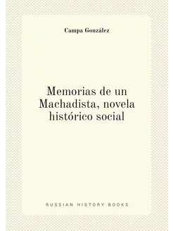 Memorias de un Machadista, novela his