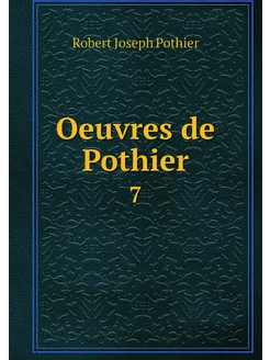 Oeuvres de Pothier. 7