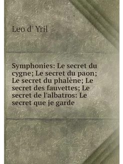 Symphonies Le secret du cygne, Le se