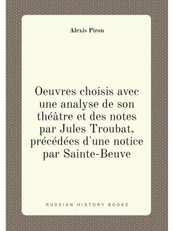 Oeuvres choisis avec une analyse de son théâtre et d