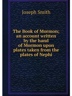 The Book of Mormon an account writte