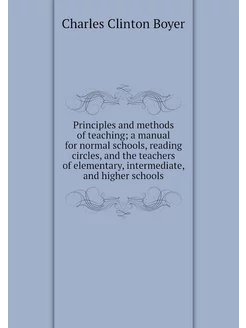 Principles and methods of teaching a