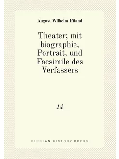 Theater mit biographie, Portrait, und Facsimile des